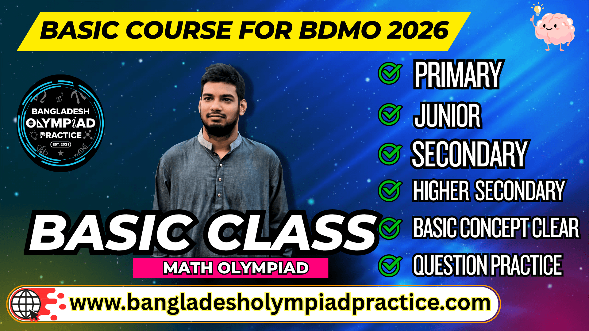bdmo 2026